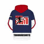 My Hero Academia Hoodie - Shoto Pullover Hoodie